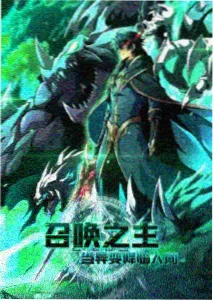 慢城日记海报